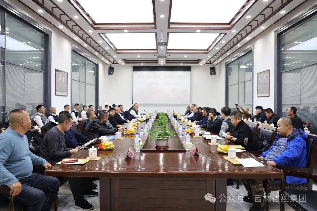 整合行業資源，共創產業輝煌——糧食行業和肉雞聯盟聯席會議勝利召開